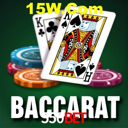 Segurança 2FA 550Bet
